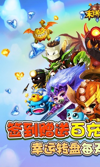 末日传说破解版最新版