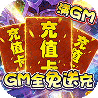 末日传说最新版
