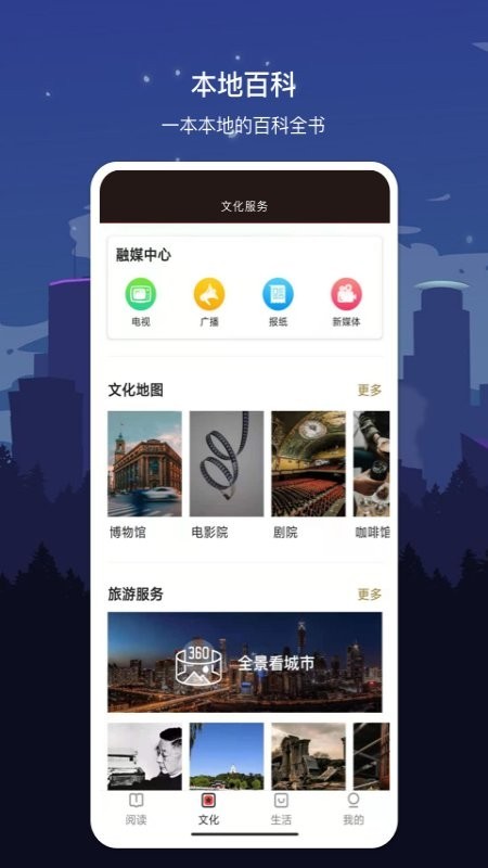 数字湘潭最新安卓版本