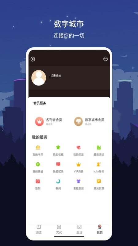 数字湘潭最新安卓版本