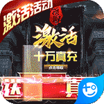 三国之空城计