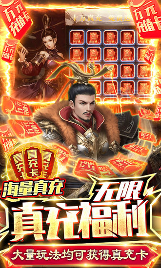 三国之空城计app