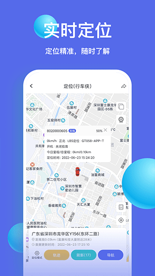 智安星2023下载安装