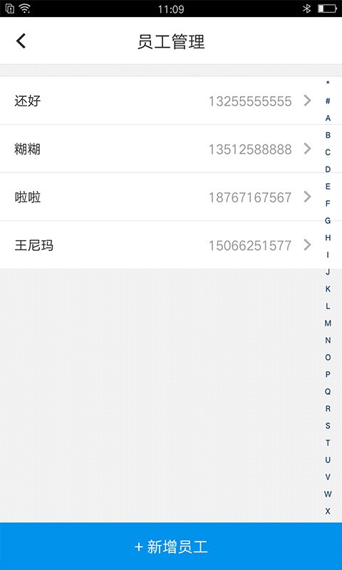 车点点