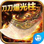 魔龙战记