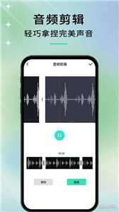 语音转文字高手最新下载2023版