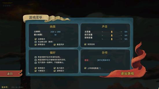 杀戮尖塔手机版
