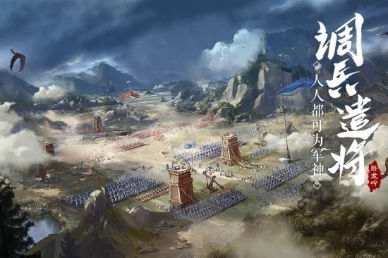 卧龙吟安卓版
