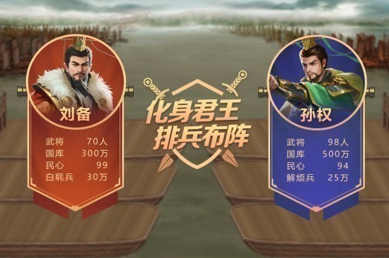 皇帝成长计划2最新版下载