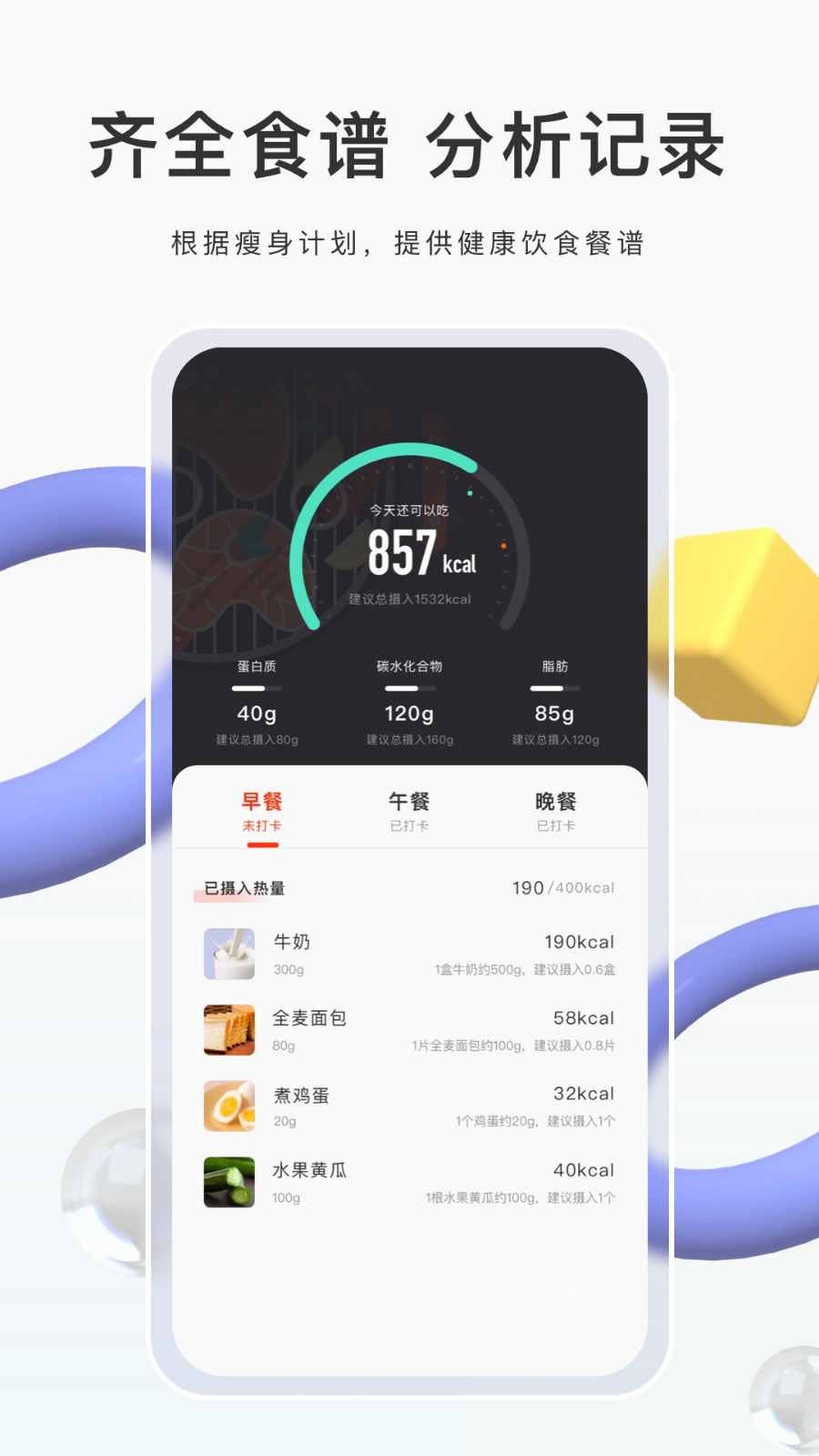 当燃