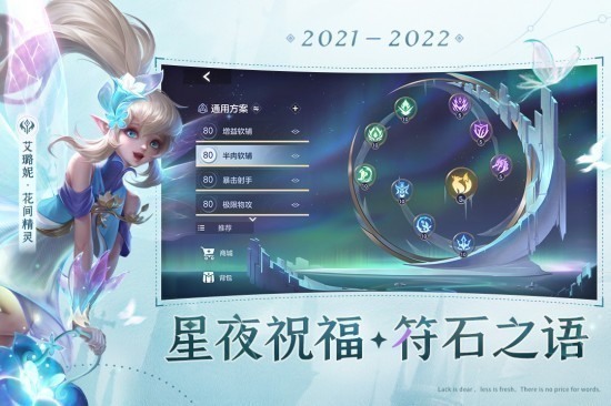曙光英雄无限安卓版下载