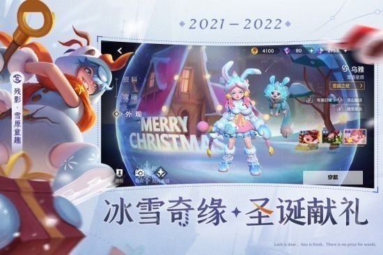 曙光英雄无限安卓版最新