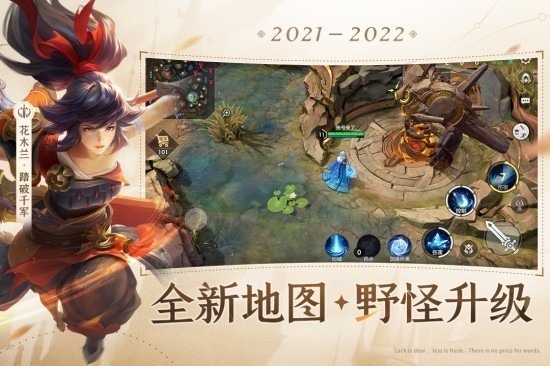 曙光英雄无限安卓版