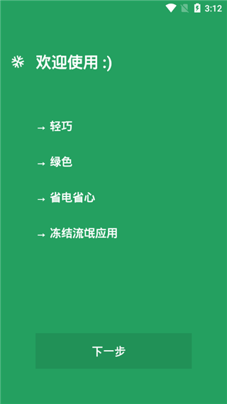 空调狗2023下载安装