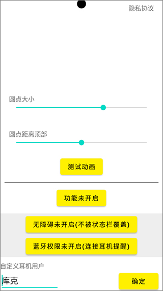 灵动鸟最新下载安卓版