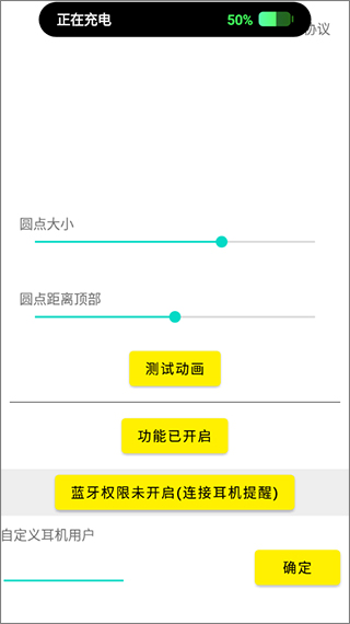 灵动鸟最新下载安卓版