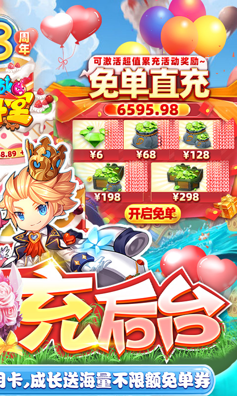 百战斗斗堂破解版无限金币