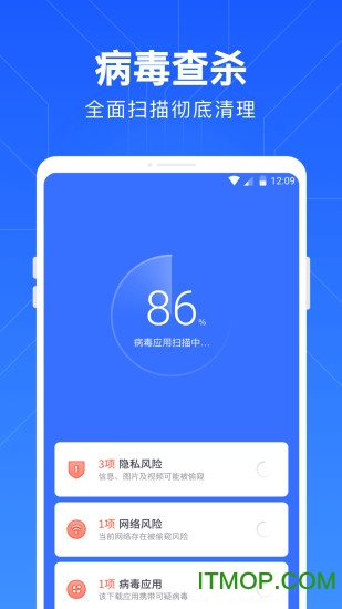 一键清理管家安卓最新下载