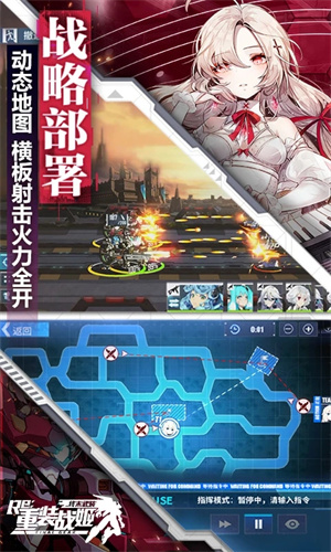 重装战姬手游下载最新版免费安装