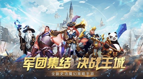 天空之息