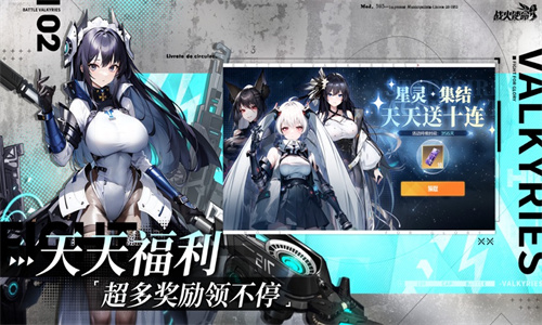 战火使命ios最新版下载苹果版