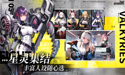 战火使命ios最新版下载苹果版