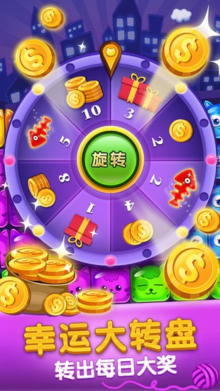 欢乐碰碰猫原始版2023安卓最新版