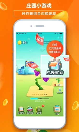 多点超市app官方下载最新版本