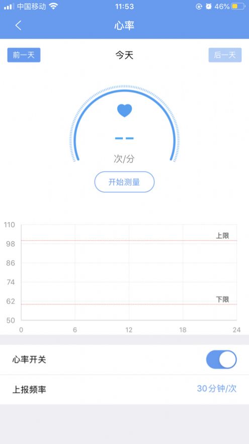 乐康守护app手机版