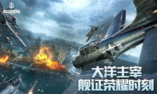 巅峰战舰手游下载最新版中文版安装