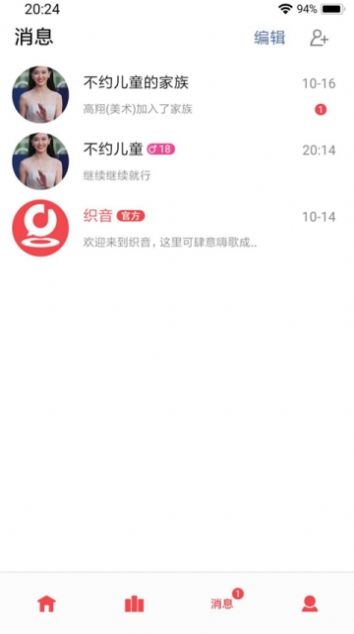 知音app免费下载安装