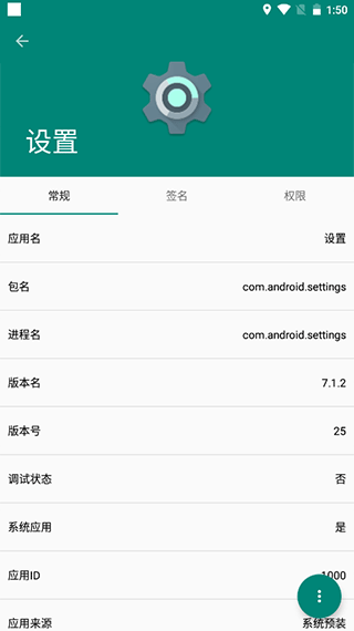应用管家2023最新安卓版