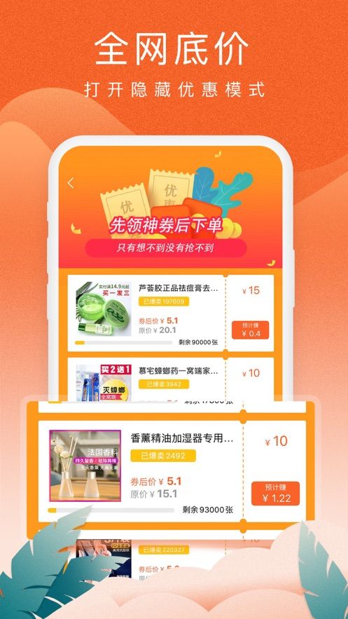 蚁淘生活新版appiOS苹果版