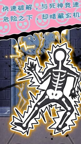 无人生还之门最新版最新版2023安卓版