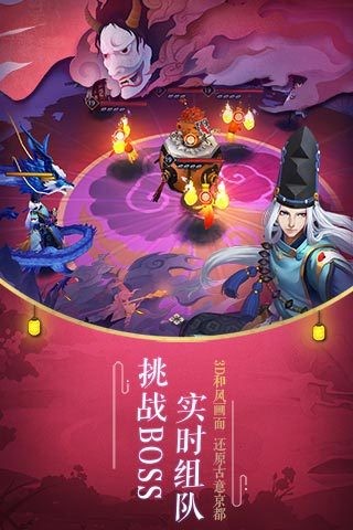 网易阴阳师安卓版2023版下载