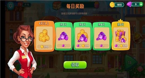 老板请收钱安卓版安卓最新下载安装