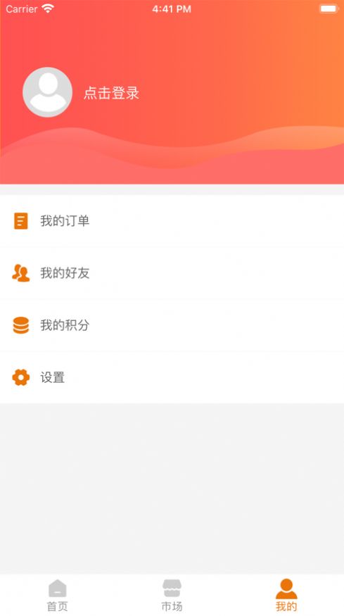 爱拍星球拍卖平台安卓下载