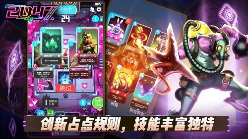 2047游戏下载