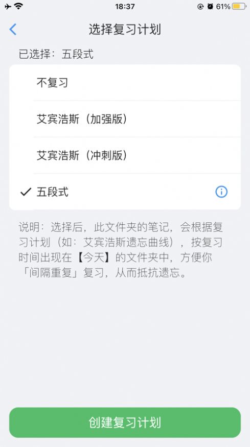 海狮笔记学习app官方版下载
