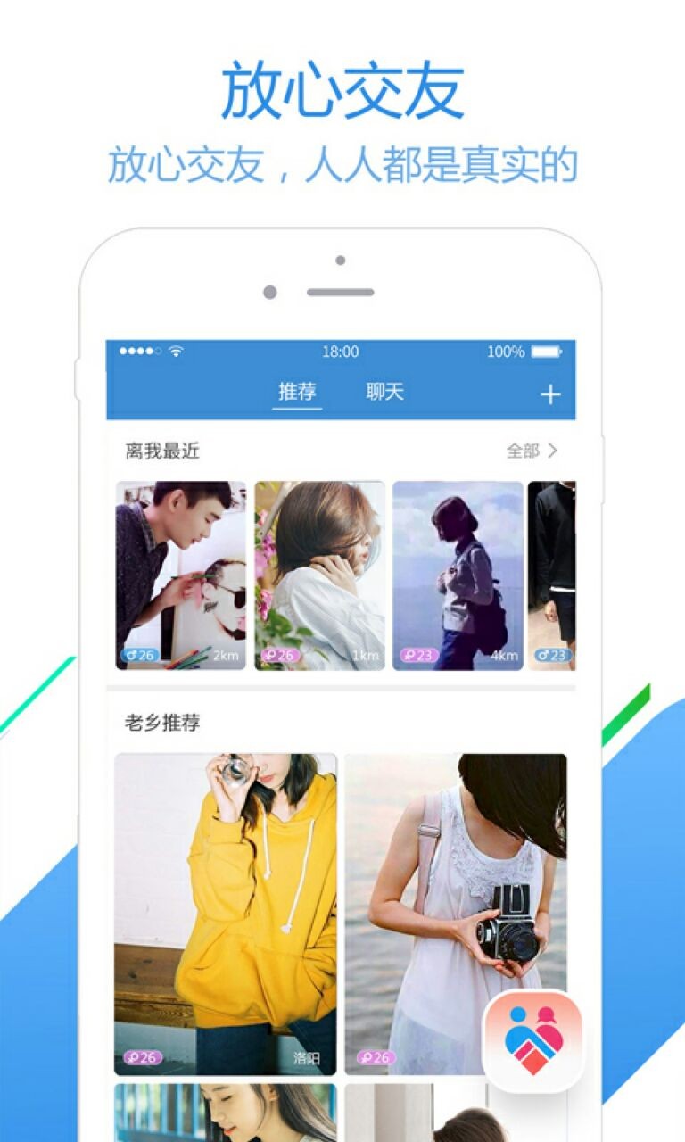 员工之家app下载软件