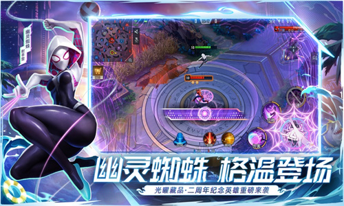 漫威超级战争安卓下载手机版最新版