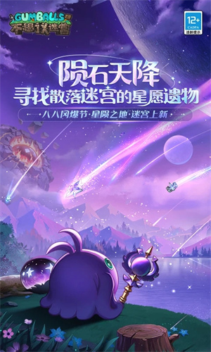 不思议迷宫手机版下载免费安装