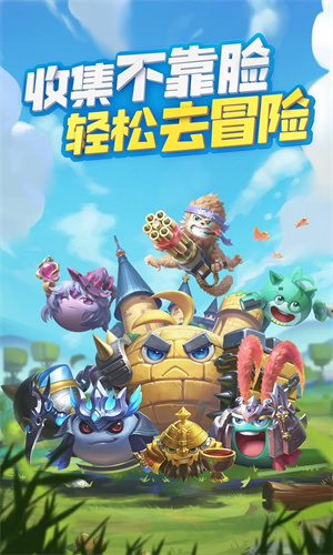 不思议迷宫手机版下载免费安装