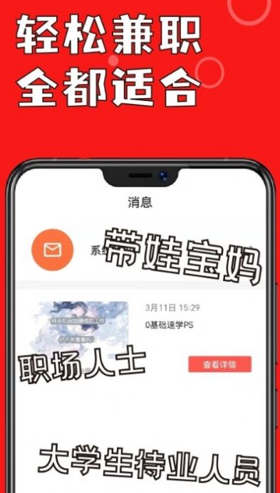 鲁班学技能学习app软件下载