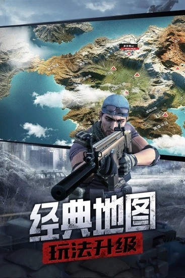 防线狙击官网安卓下载2023