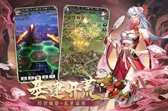 神将三国下载