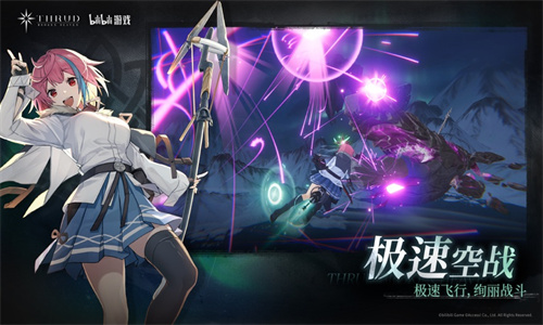 斯露德测试服下载免费版