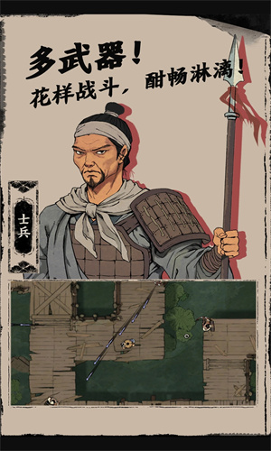 末刀手游完整版下载最新版