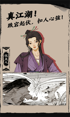 末刀手游完整版下载最新版