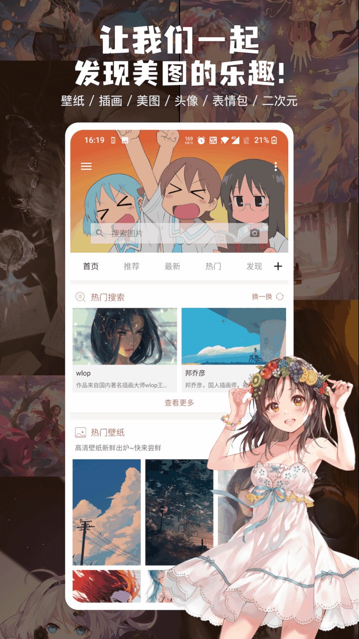 以图搜图神器
